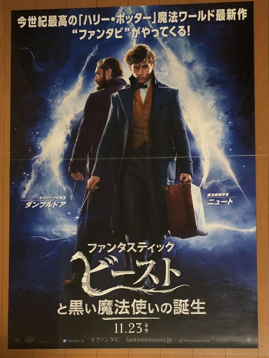 ファンタスティック・ビーストと魔法使いの旅 4K ULTRA HD&amp;3D&amp;2D ブルーレイセット (初回仕様/3枚組/魔法動物カード全7種セット/デジタルコピー Amazon.co.jp: ファンタスティック・ビーストと魔法使いの旅
